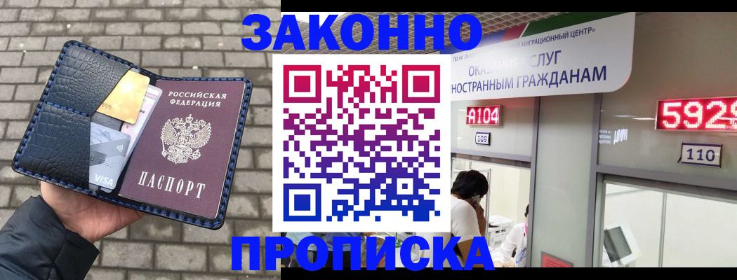 найти адрес прописки в Городце